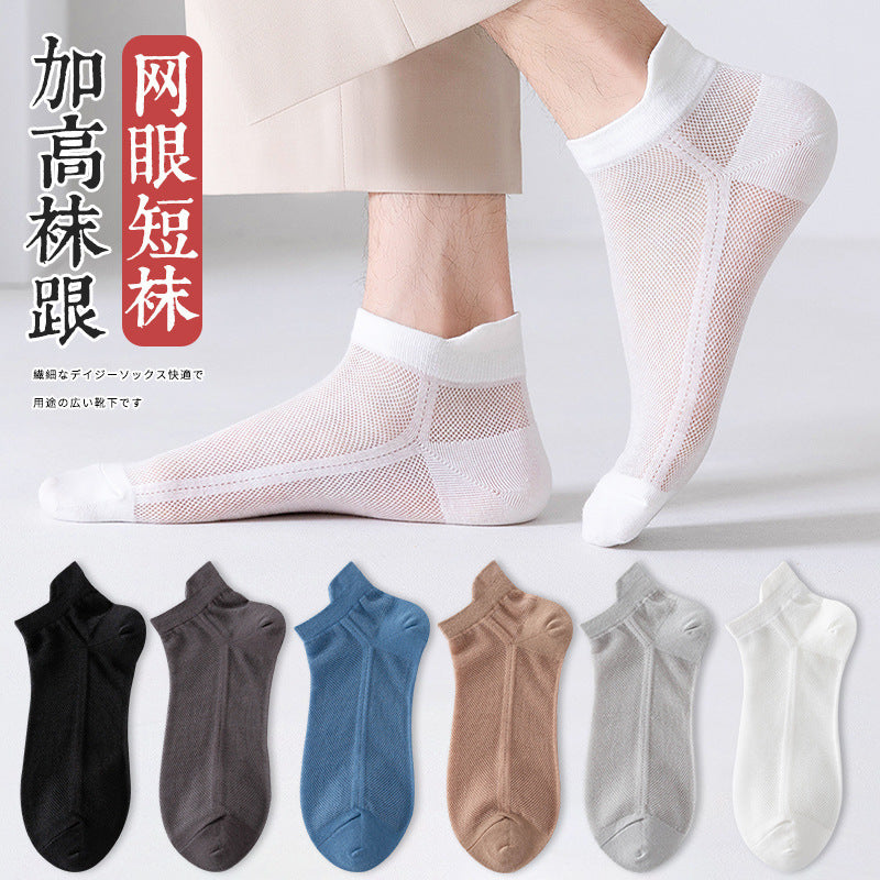 Breathable Mesh Ankle Socks | Thin Summer Athletic Socks for Men