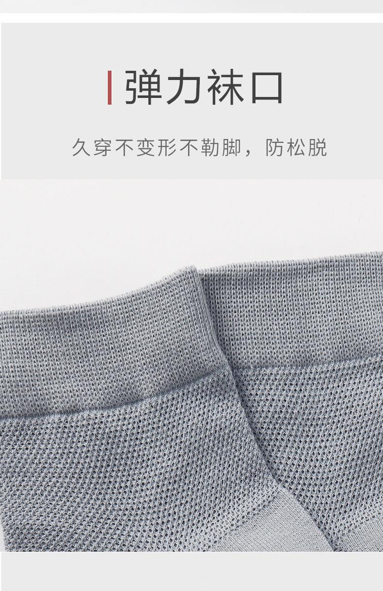 Breathable Mesh Crew Socks for Men | Thin Summer Moisture-Wicking Socks