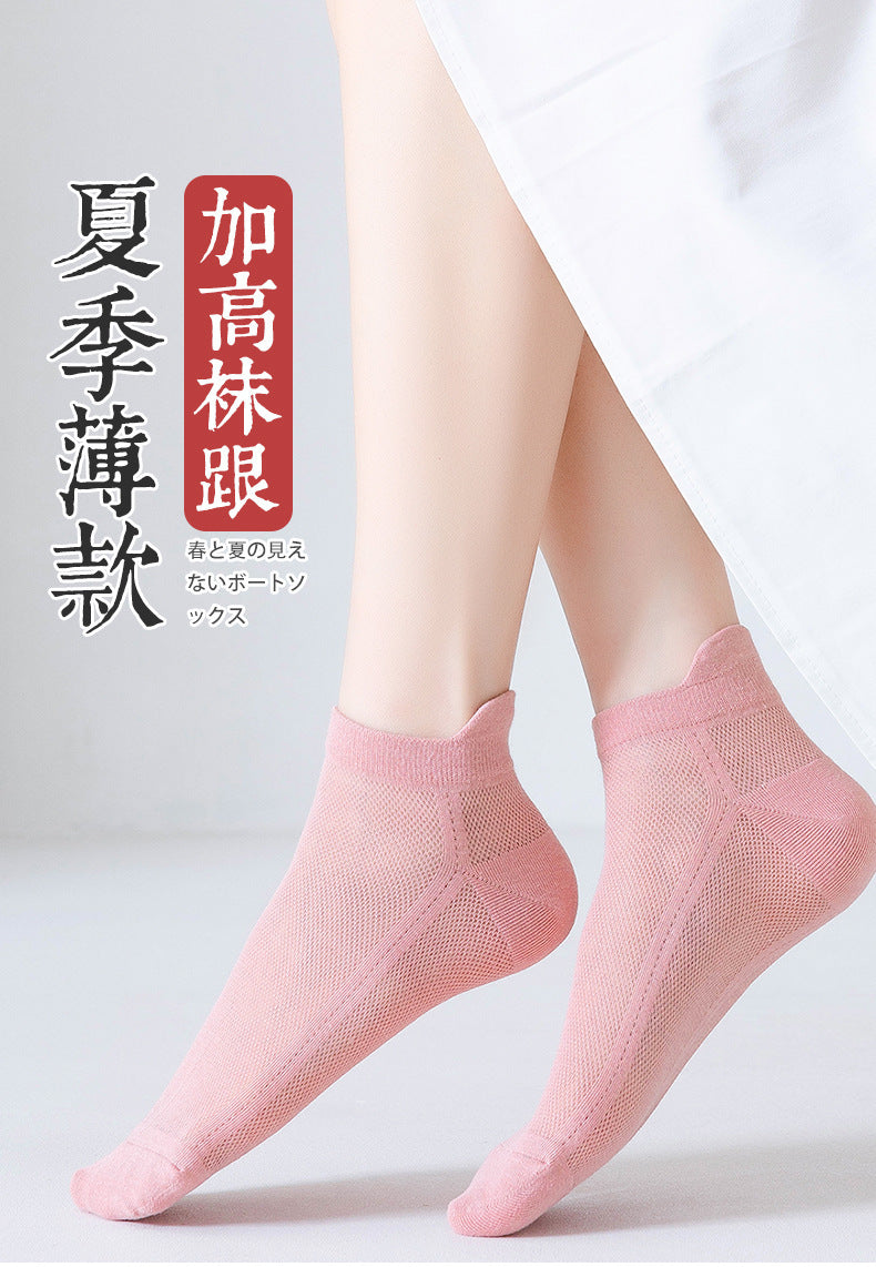 Breathable Mesh Ankle Socks for Women | Non-Blister Summer Candy Socks