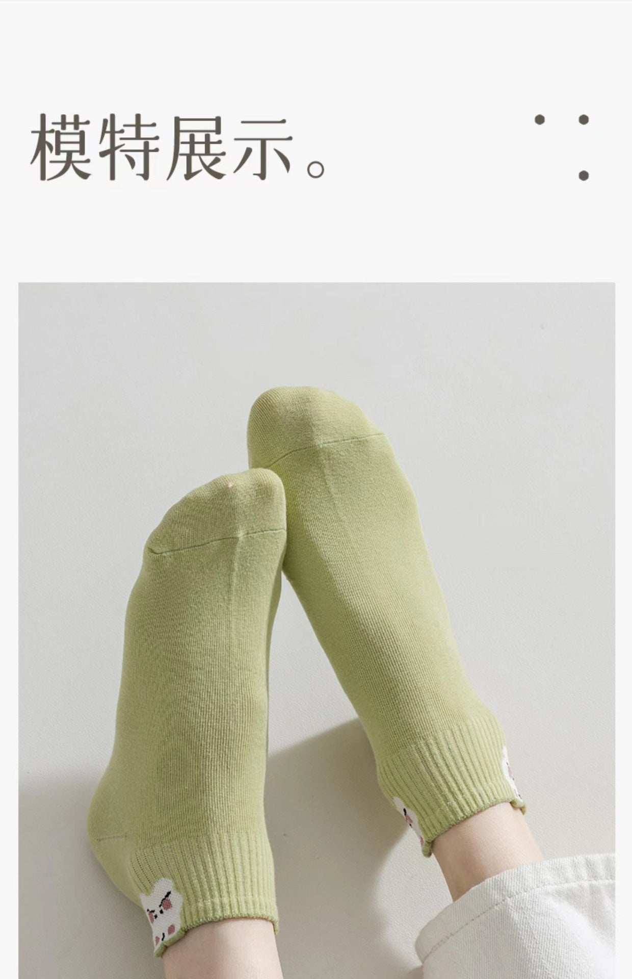 Cute Floral Ankle Socks for Women | Breathable Spring Summer Socks