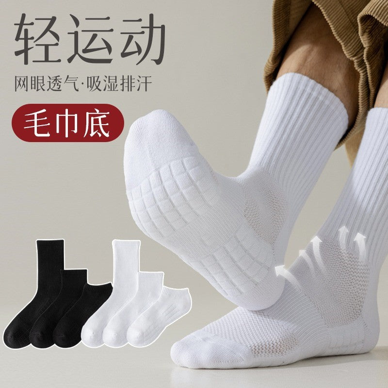 Cushioned Men's Athletic Socks | Breathable Terry Bottom Sports Socks