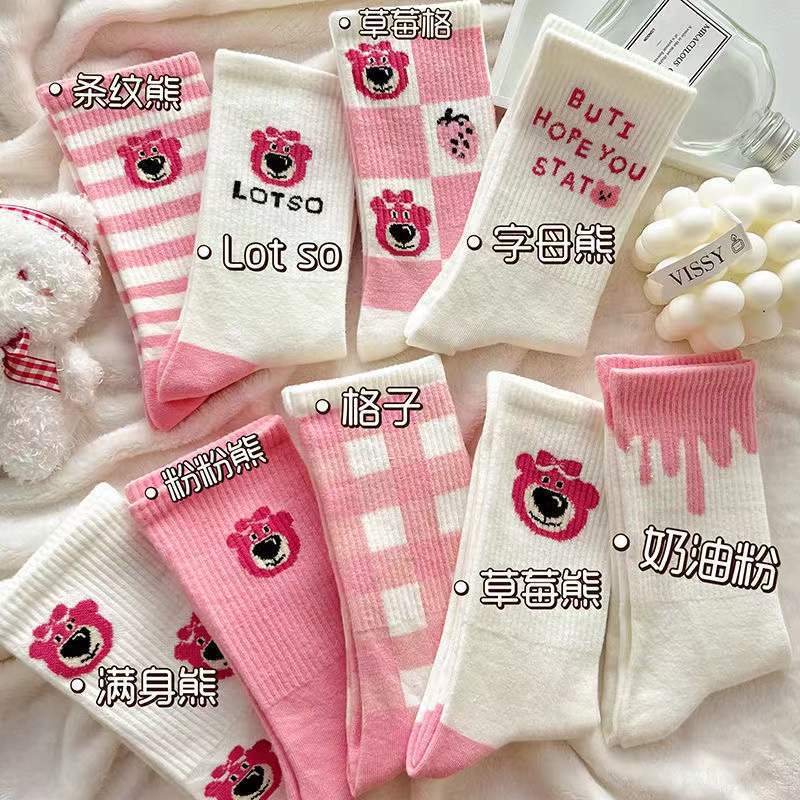 Cute Pink Strawberry Bear Crew Socks for Women