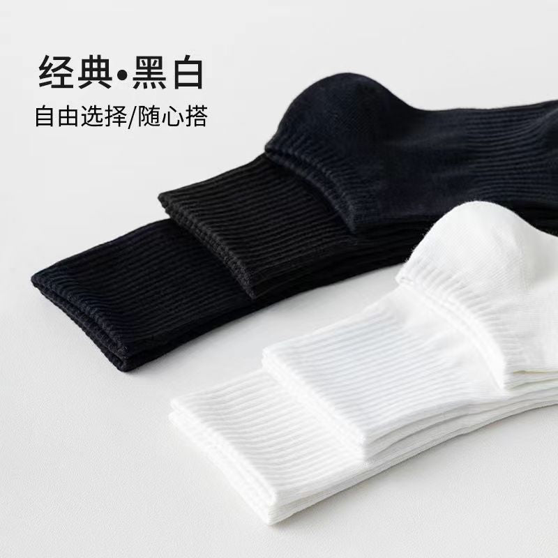 Non-Slip Solid Cotton Athletic Socks | Unisex Everyday Socks