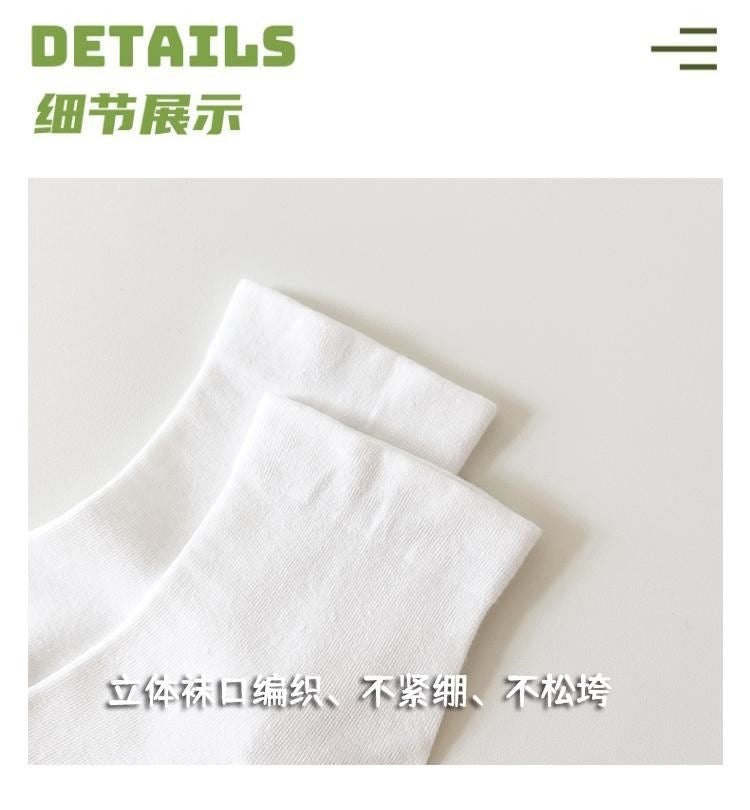 Solid Cotton Slouch Crew Socks for Women | Plain Mid Calf Socks