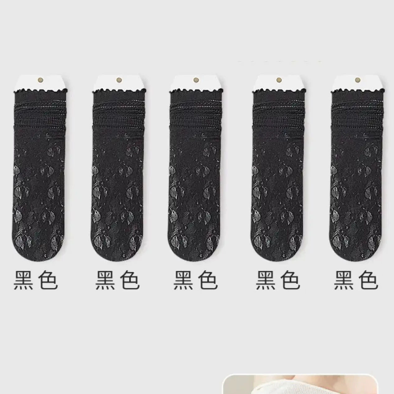 Lace Ruffle Slouch Crew Socks for Women | Breathable Summer Socks