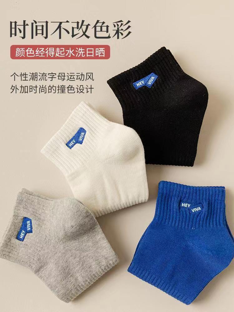 Solid Color Athletic Ankle Socks | Breathable Trendy Unisex Socks