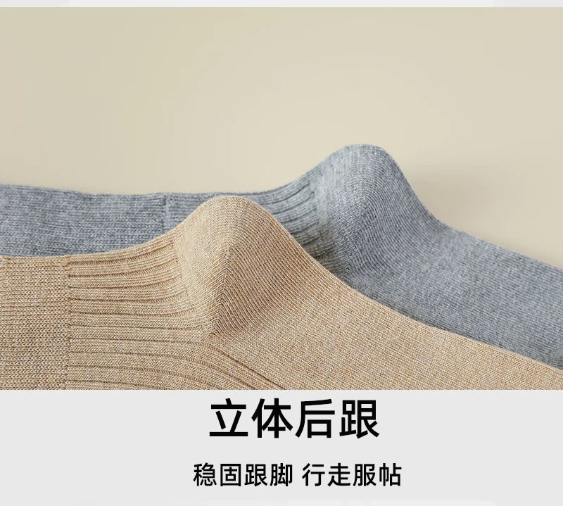 Ruffled Slouch Crew Socks | Women's Mid-Calf Cotton Socks