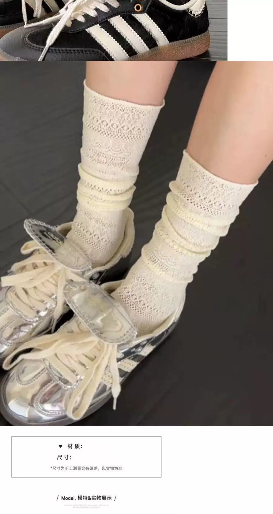 Lace Knee High Slouch Socks | Thin Breathable Summer Socks for Women