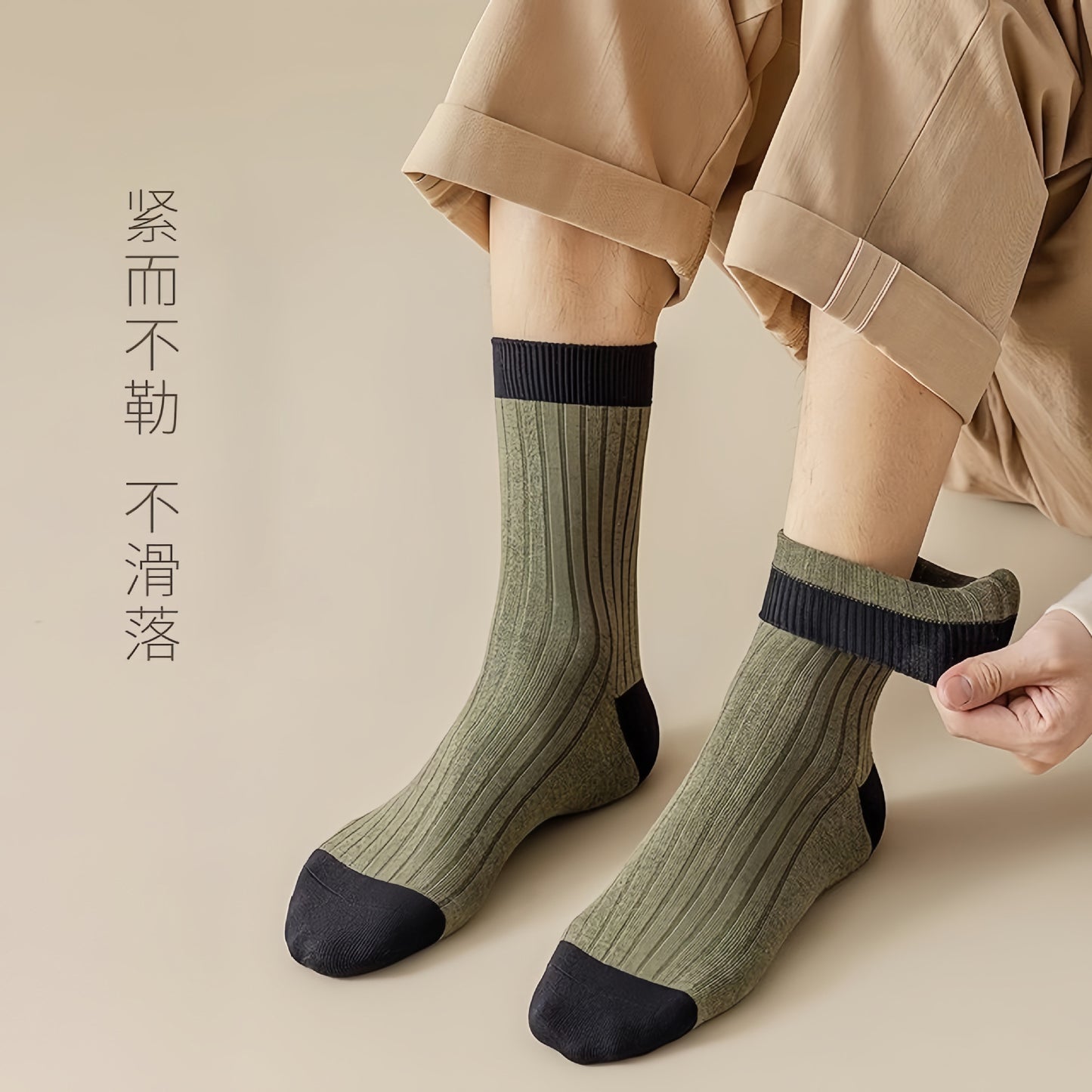 Men's Colorblock Crew Socks | Breathable Moisture Wicking Winter Socks