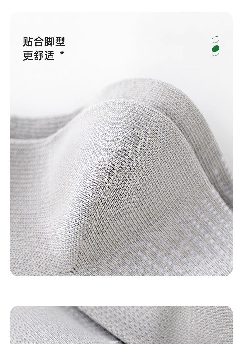Breathable Mesh Men's Athletic Ankle Socks | Moisture Wicking