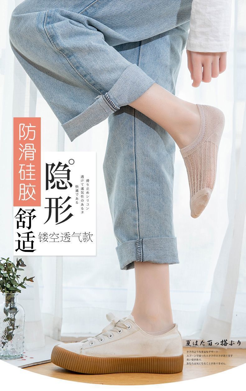 Non-Slip No Show Socks for Women | Breathable Invisible Summer Socks