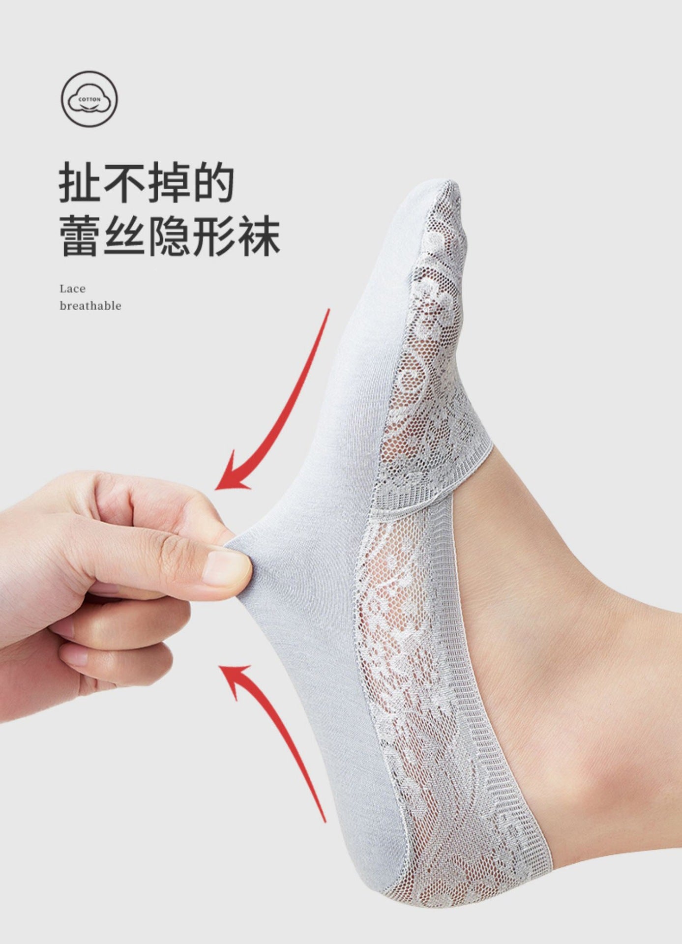 Lace No-Show Socks for Women | Non Slip Invisible Summer Socks
