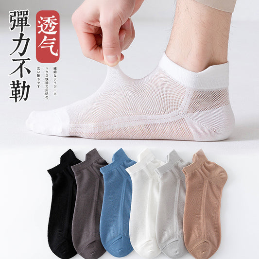 Breathable Mesh Ankle Socks | Thin Summer Athletic Socks for Men