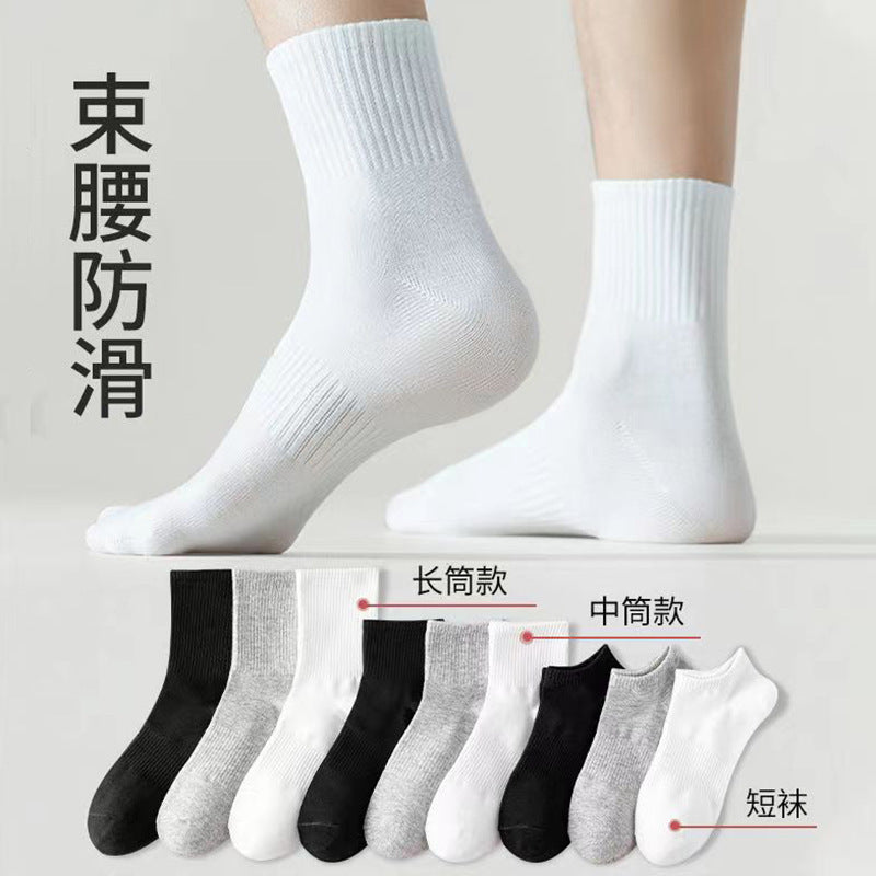 Non-Slip Solid Cotton Athletic Socks | Unisex Everyday Socks
