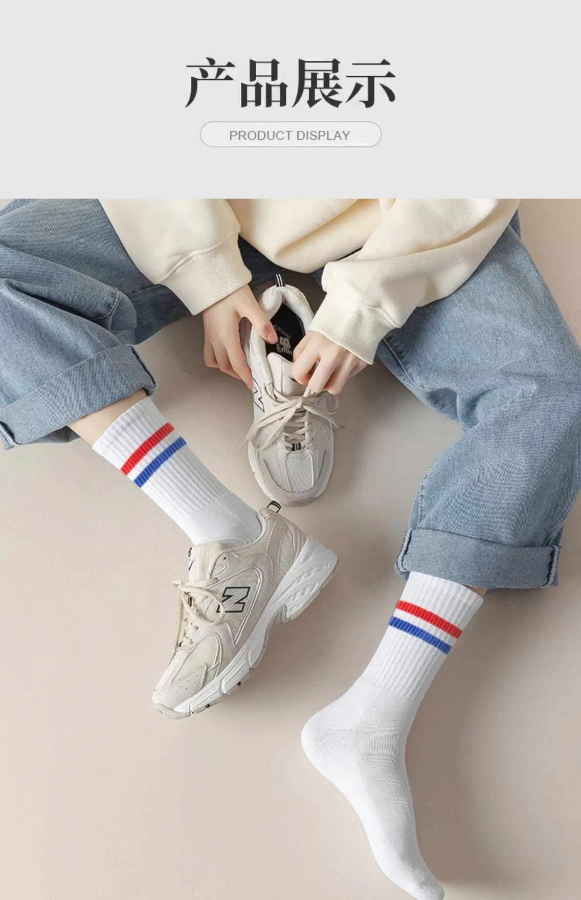 Striped Athletic Crew Socks | Moisture-Wicking Running Socks for Women