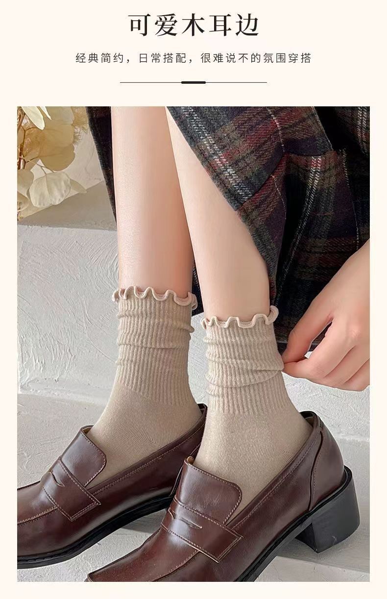 Ruffled Edge Crew Socks for Women | Neutral Cotton Everyday Socks