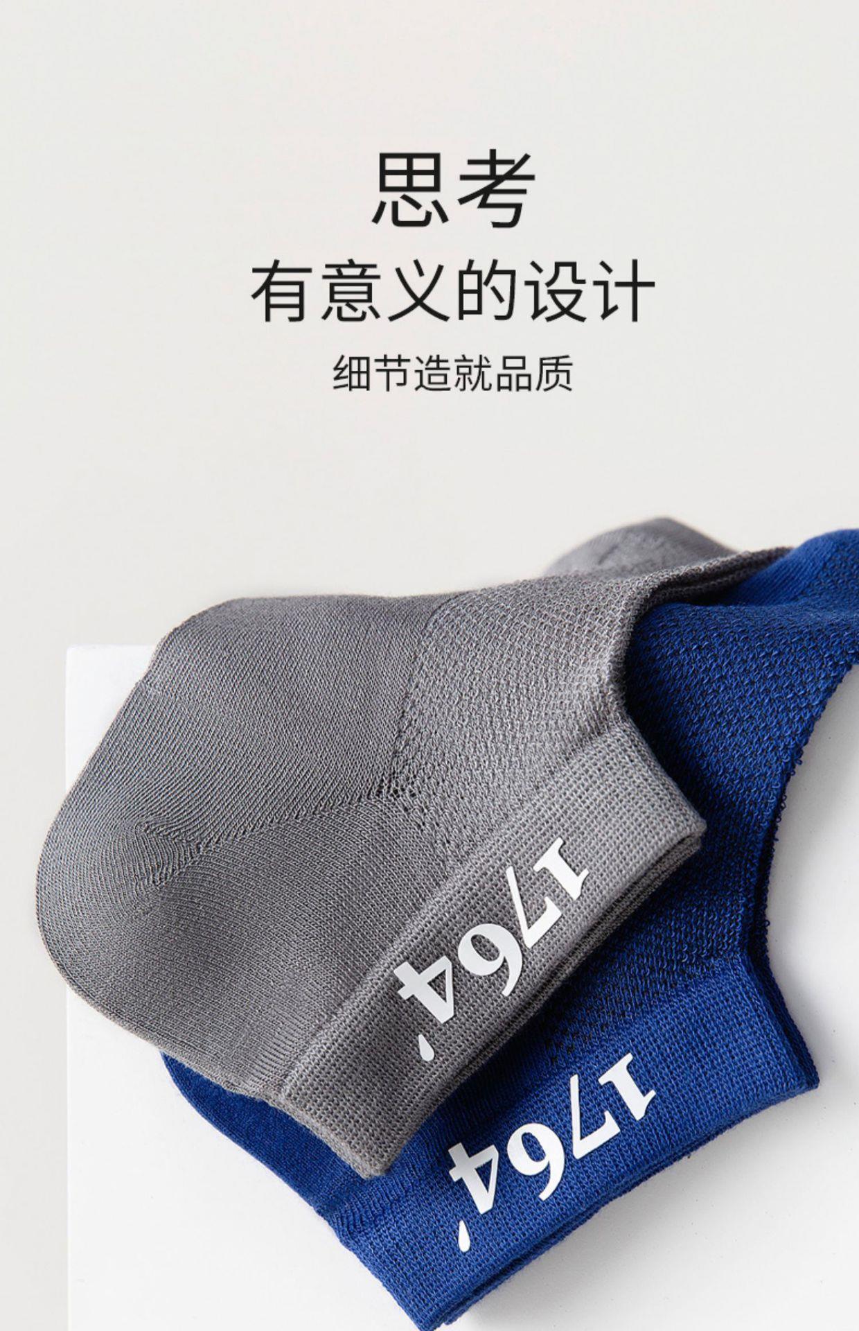 Men's Breathable Mesh Ankle Socks | Ultra-Thin Moisture Wicking Summer Socks