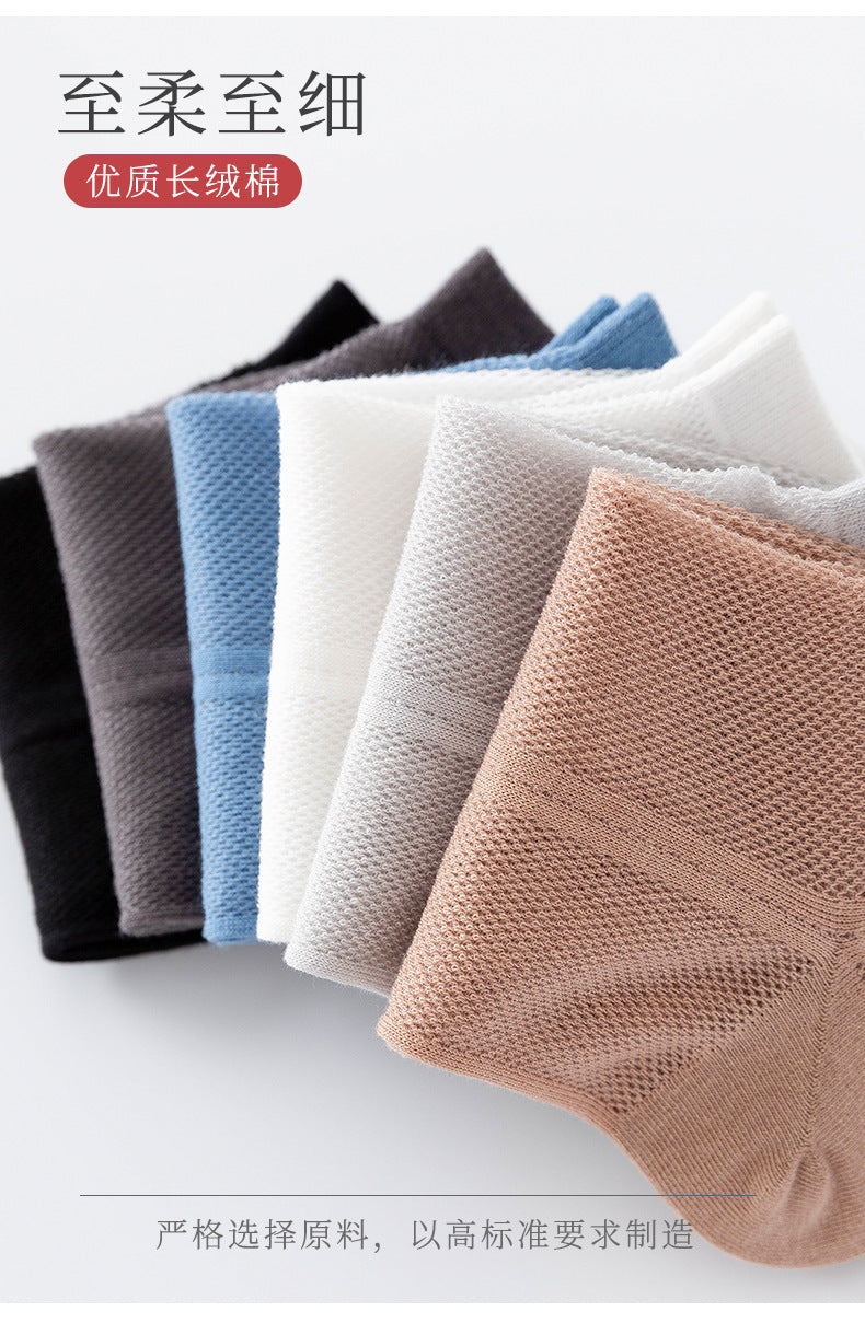 Breathable Mesh Ankle Socks | Thin Summer Athletic Socks for Men