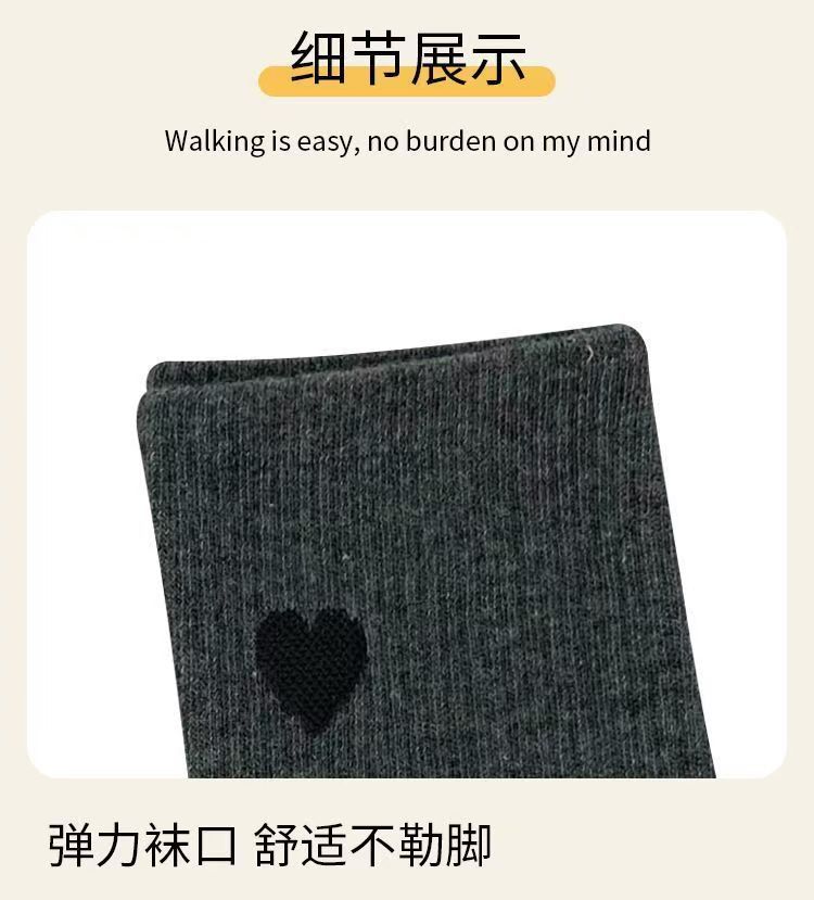 Heart Print Cotton Crew Socks for Women | Casual Trendy Everyday