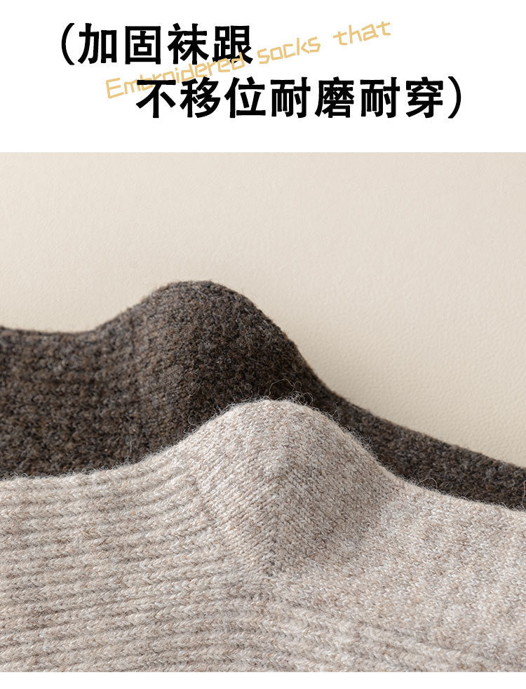 Warm Wool Knee High Socks | Thick Cozy Winter Socks for Women