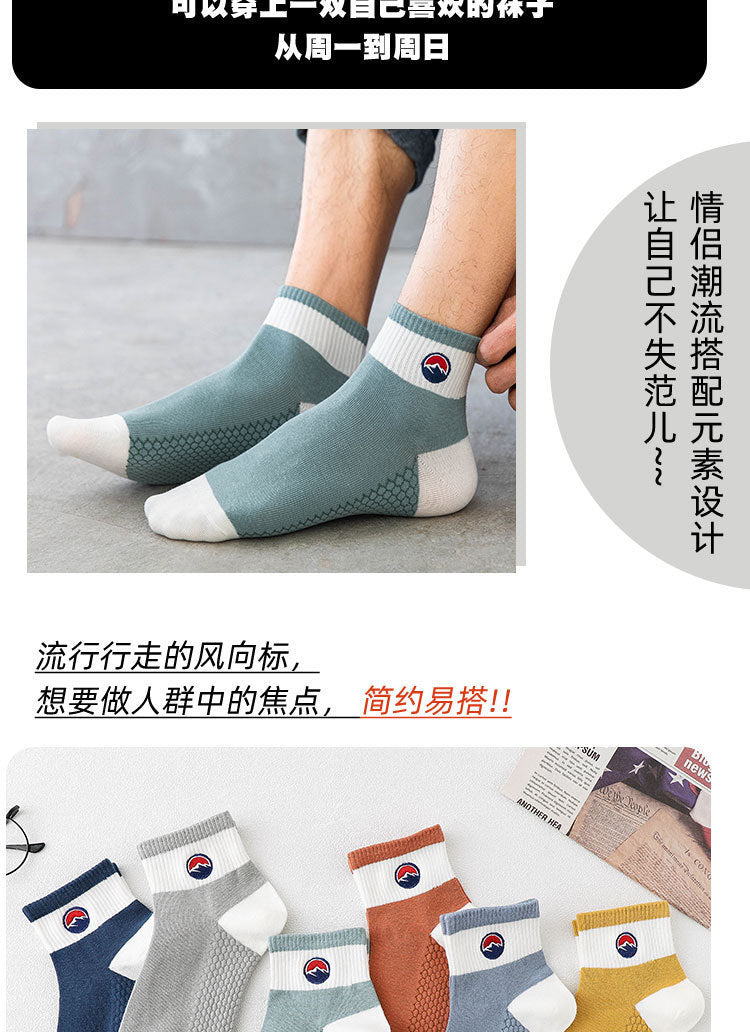 Breathable Ankle Athletic Men's Socks | Moisture Wicking Summer Socks