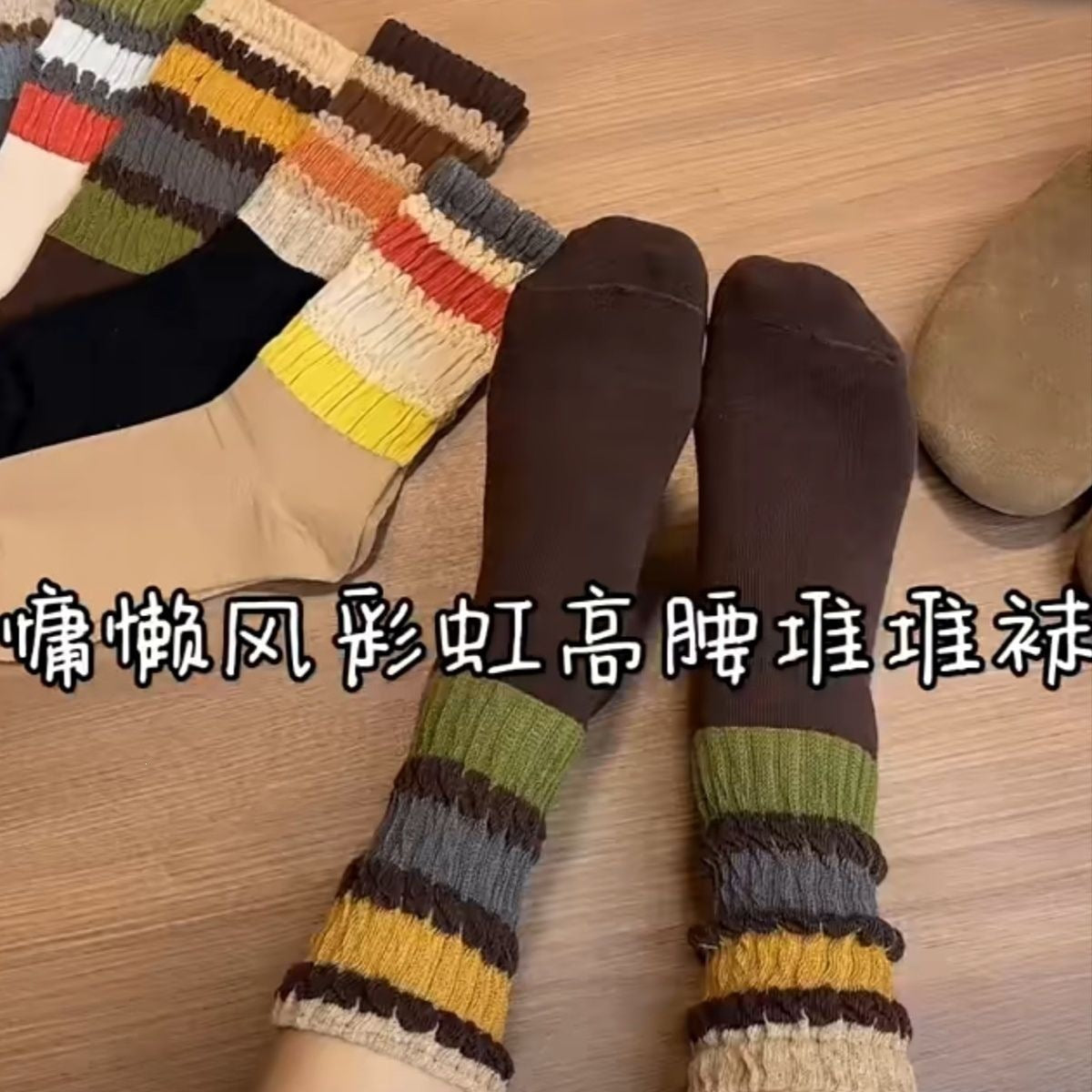 Vintage Striped Cozy Slouch Crew Socks | Loose No-Bind For Women
