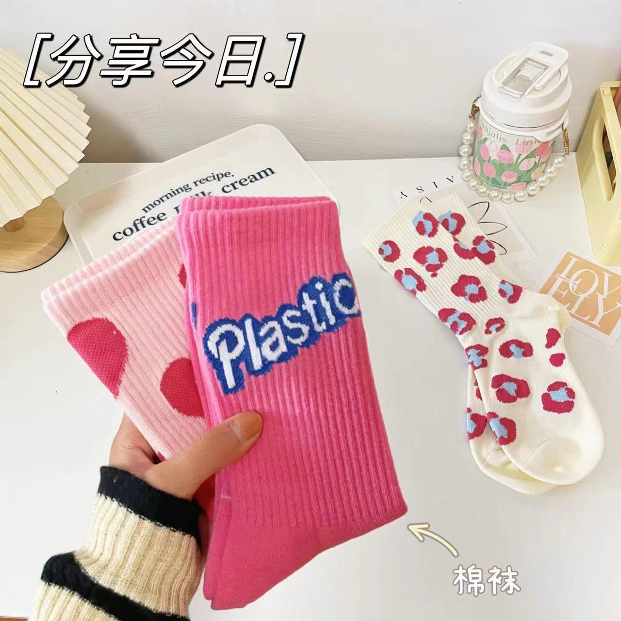 Cute Patterned Pink Crew Socks for Women | Trendy Casual Socks