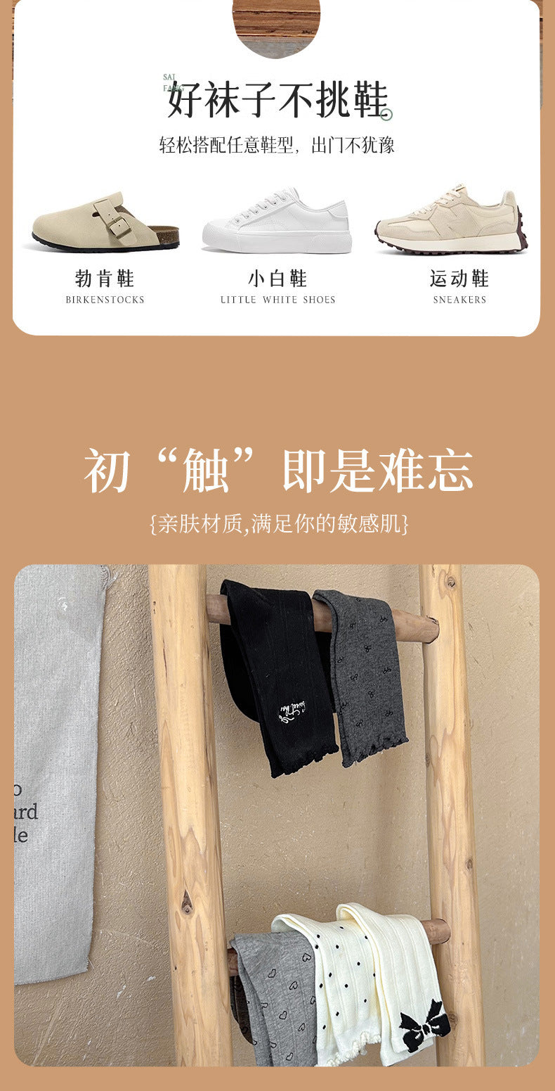 Cute Cotton Crew Socks for Women | Patterned Fall Winter Socks