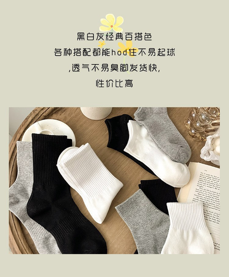 Non-Slip Solid Cotton Athletic Socks | Unisex Everyday Socks