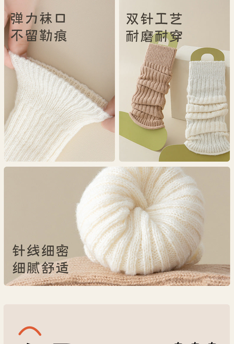 Cozy Thickened Slouch Socks for Women | Dual Use Leg & Arm Warmers