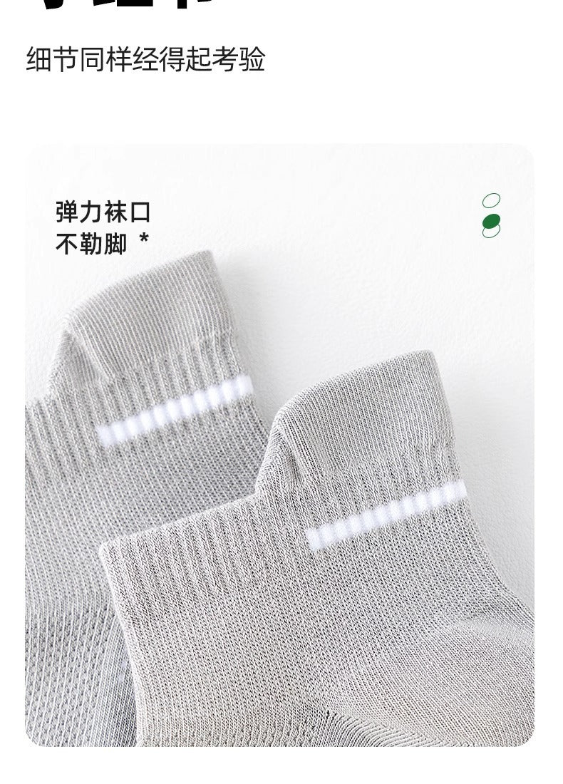 Breathable Mesh Men's Athletic Ankle Socks | Moisture Wicking