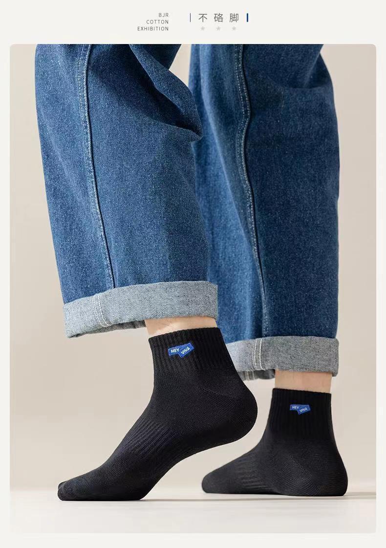 Solid Color Athletic Ankle Socks | Breathable Trendy Unisex Socks