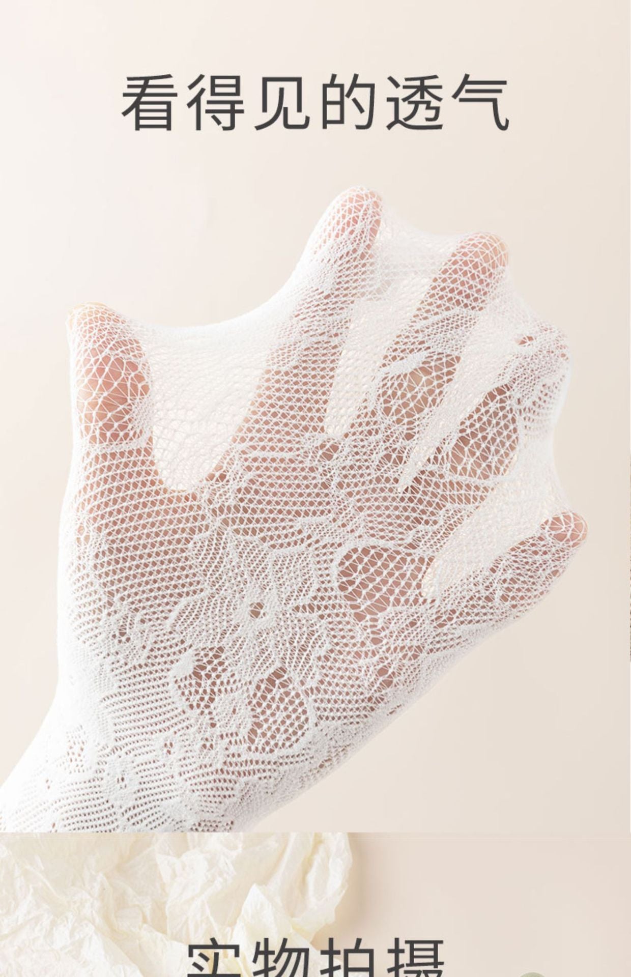 Lace Crew Socks for Women | Summer Thin Breathable Socks