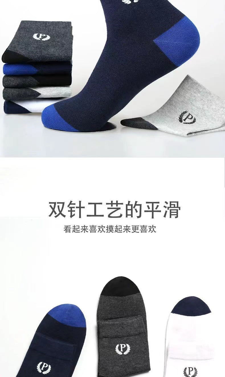 Breathable Men's Crew Socks | Moisture Wicking Casual Athletic Socks