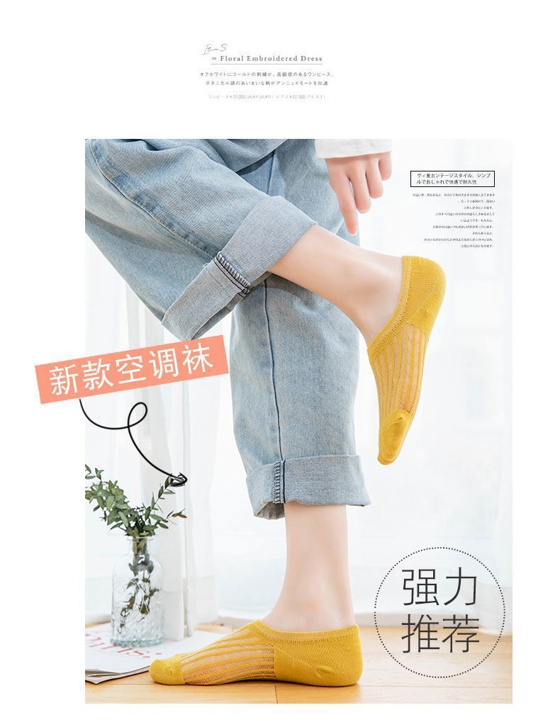 Non-Slip No Show Socks for Women | Breathable Invisible Summer Socks