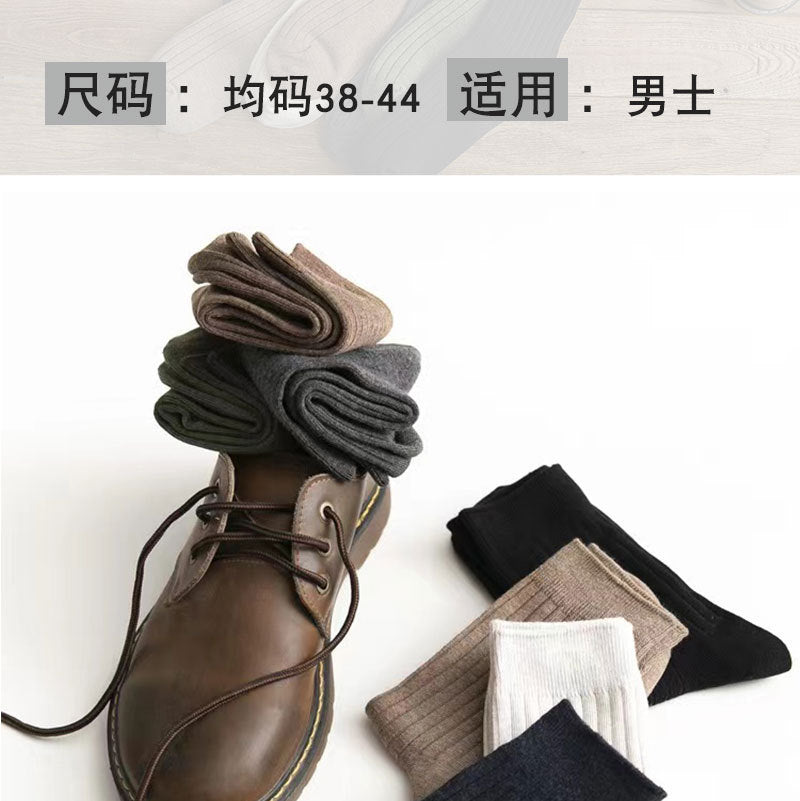 Combed Cotton Crew Socks for Men | Breathable Moisture-Wicking