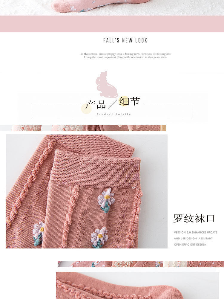 Women's Floral Pink Crew Socks | Cotton Textured Patterned Socks