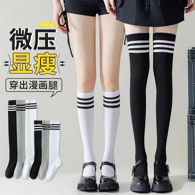 Three Stripe Micro Compression Socks for Women | Slimming Long Socks