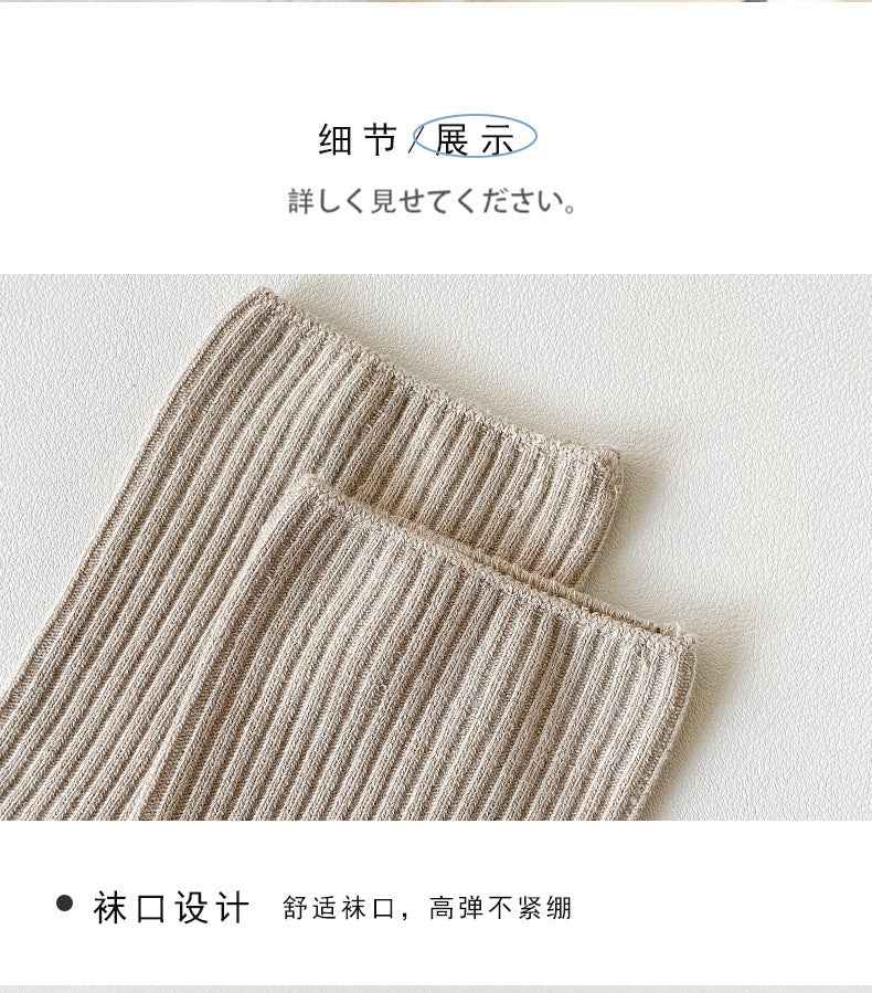 Trendy Slouch Crew Socks | Solid Neutral Socks for Women